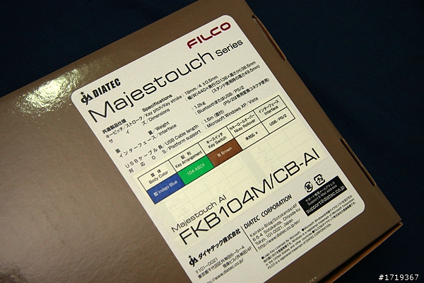 [開箱] Filco X PCADV 特製鍵盤小小開箱