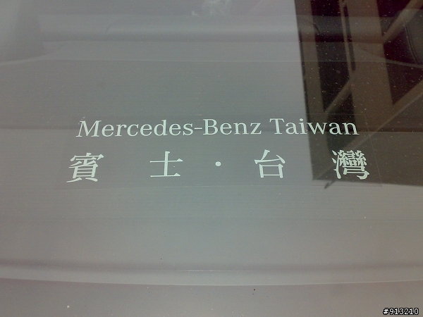 CL63 AMG 巧遇文