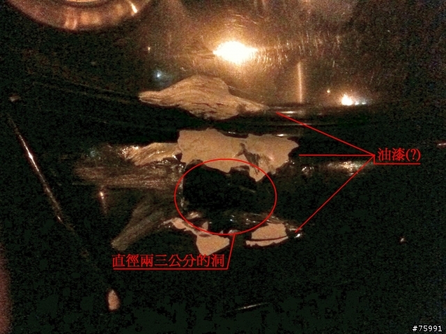 這是怎麼撞的?....