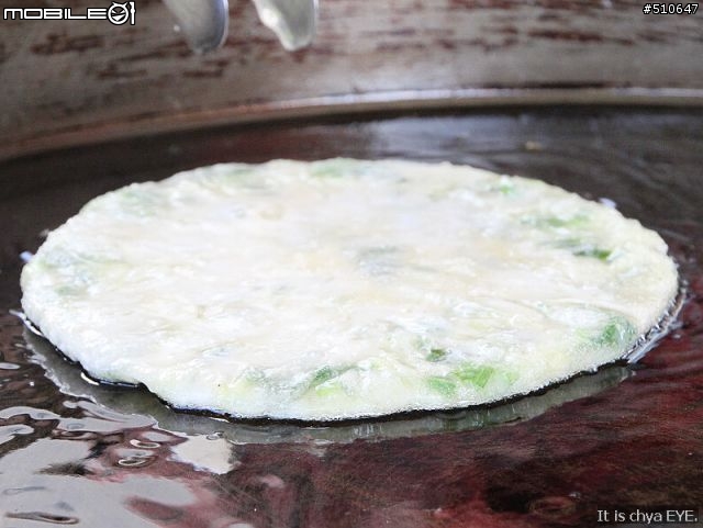 「竹北」宜蘭三星蔥 180蔥油派
