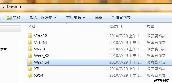 一頭身的USB無線網卡-ASUS USB-N10