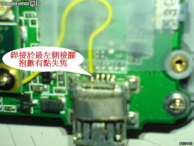 Mio 136 169 使用USB接頭充電解決方案 (2010/07/26重新上傳圖片)