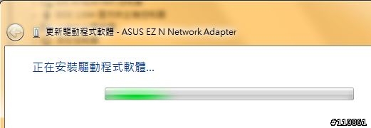一頭身的USB無線網卡-ASUS USB-N10