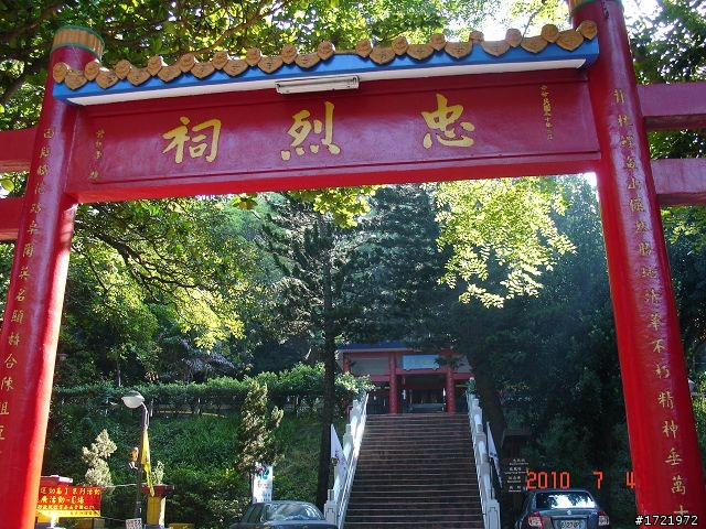 女兒與我首次環島十天九夜遊2010 6/28~7/7