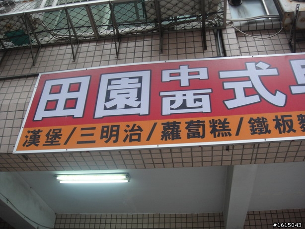 凱蒂貓單車環島流浪記