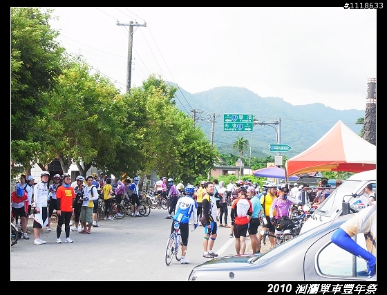 [120KM] 2010 HAHAHE洄瀾單車豐年祭