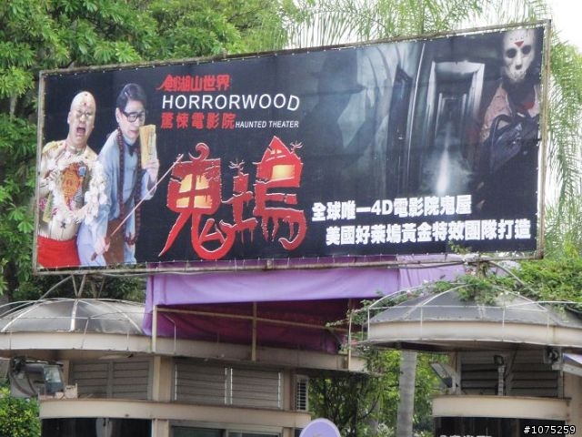 (照片)20100717石槌尾挑戰行