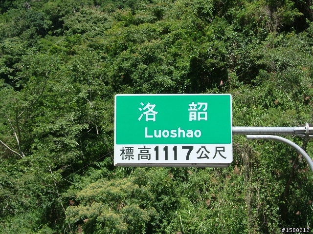 大激激與我環島去~8天逆時針海岸線~加花蓮太魯閣~武嶺