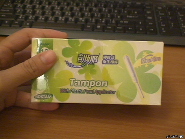 導管式棉條開箱文＆東西洋、本土比一比（凱娜、Tampax、嬌聯）