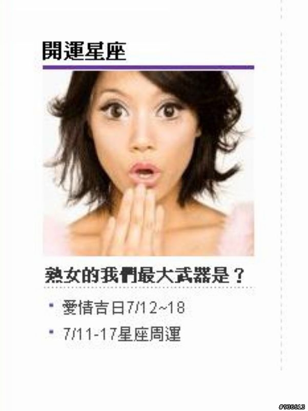 這張照片有ps過嗎?