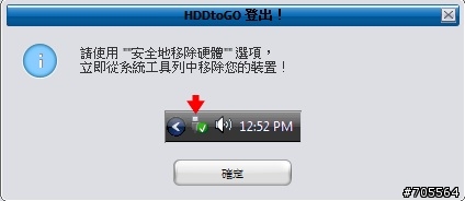 早起的鳥兒有蟲吃~威剛(ADATA)SH02 Mini(黑)