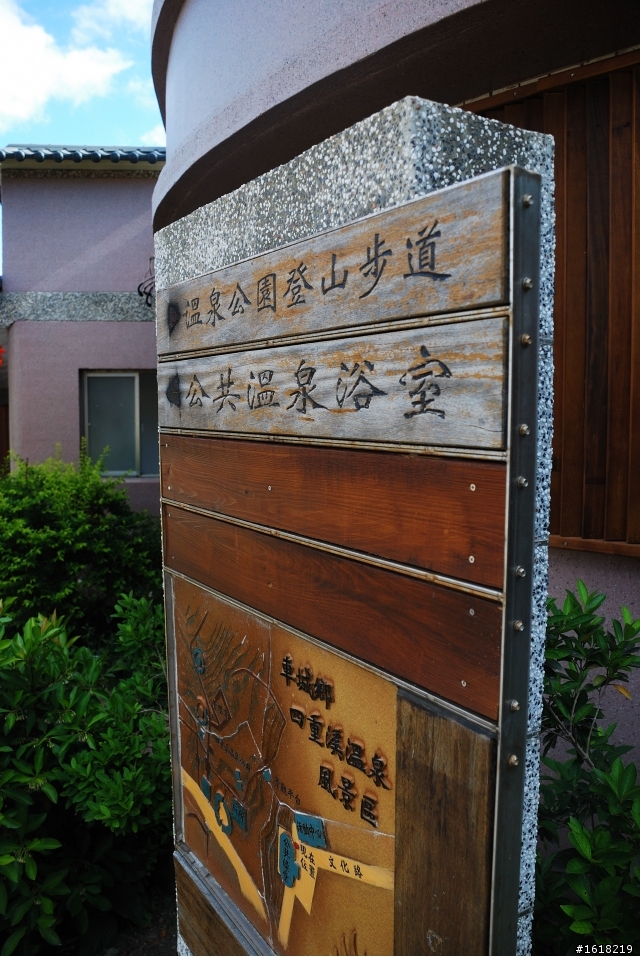 nikon d80新手試拍 墾丁- 四重溪‧溫泉鄉 兩天一夜