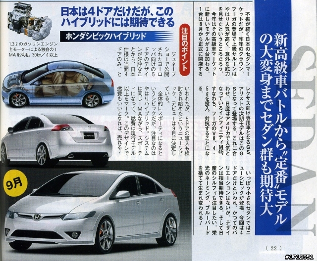 這會是明年秋季上市的civic 9嗎?