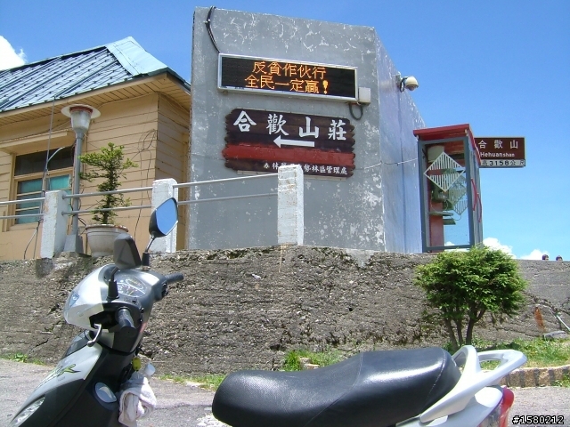 大激激與我環島去~8天逆時針海岸線~加花蓮太魯閣~武嶺