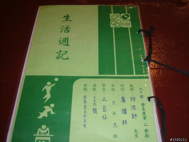大激激與我環島去~8天逆時針海岸線~加花蓮太魯閣~武嶺
