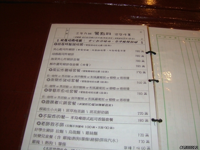 大激激與我環島去~8天逆時針海岸線~加花蓮太魯閣~武嶺