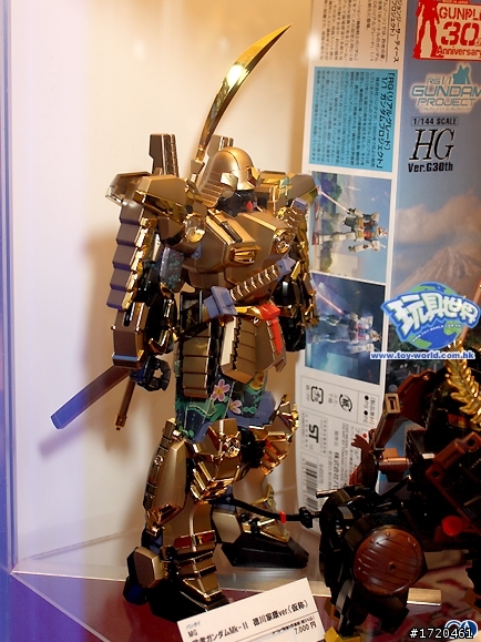 MG 武者MKII 居然要發售_德川家康_版本