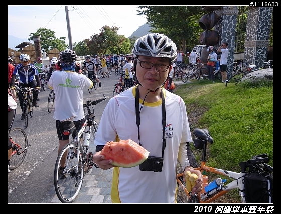 [120KM] 2010 HAHAHE洄瀾單車豐年祭