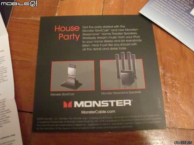 這個Monster Beats Studio是真是假，幫幫忙謝謝