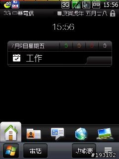(2010.7.9) Touch Pro WM6.5 CHT ROM~Tai_Chi_V3.7