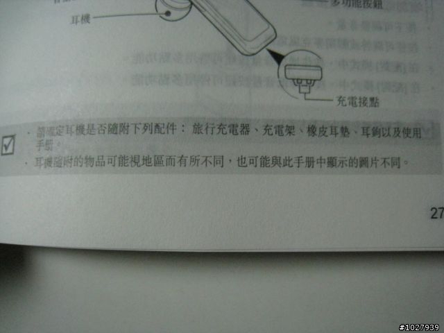 【開箱】第二次嚇醒的   預購禮  (圖)