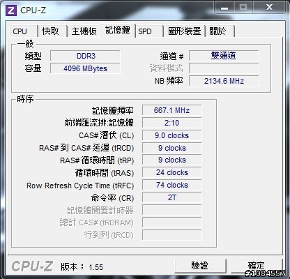 請教 ASUS P7H55D-M EVO 搭配金士頓 DDR3-1333記憶體 效能?
