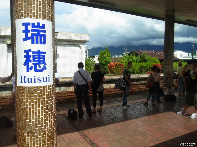2010單車旅行(D3縣道197的挑戰)