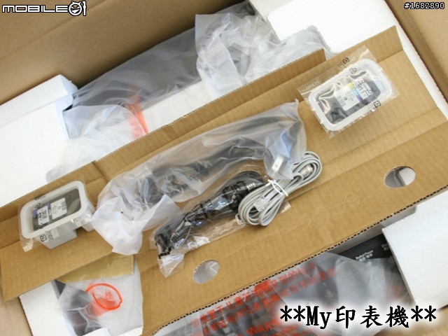 MX347開箱順便脫光光~~