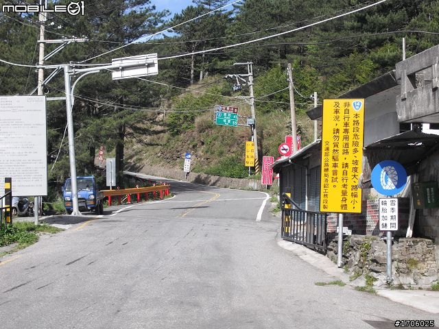 別想阻擋我，我就是要上"武嶺"(槍客＆[快雪]東進武嶺記實)