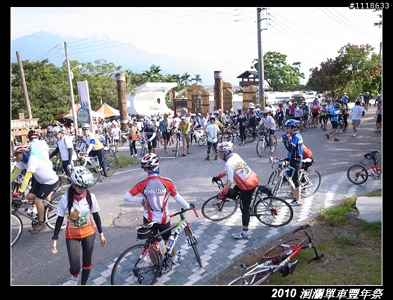 [120KM] 2010 HAHAHE洄瀾單車豐年祭