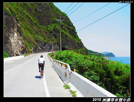[120KM] 2010 HAHAHE洄瀾單車豐年祭