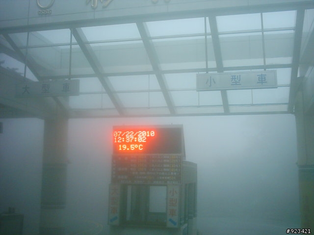 南投縣消防車隊的一大步