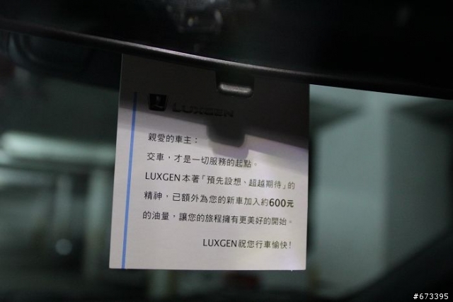我也通知交車了--[開箱].....