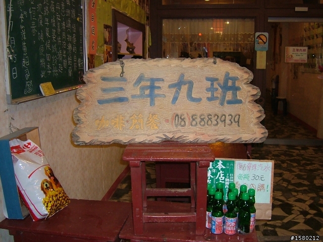 大激激與我環島去~8天逆時針海岸線~加花蓮太魯閣~武嶺