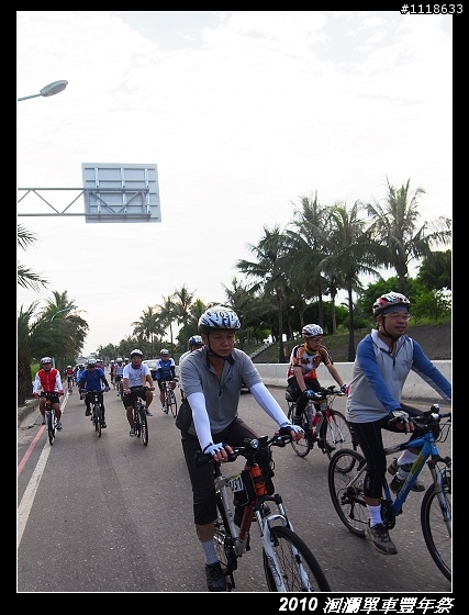 [120KM] 2010 HAHAHE洄瀾單車豐年祭