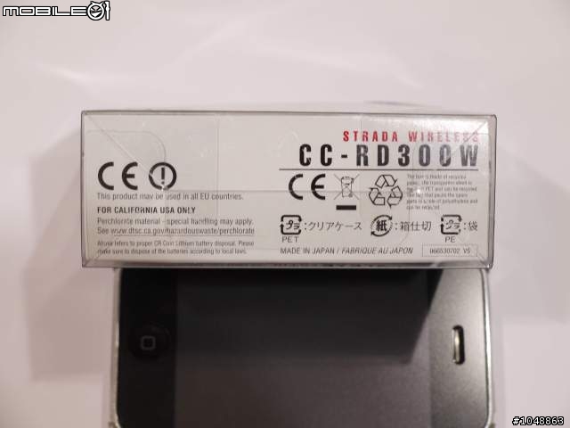 [開箱文] 環法紀念款之紅點衫碼錶 - Cateye STRADA RD300W
