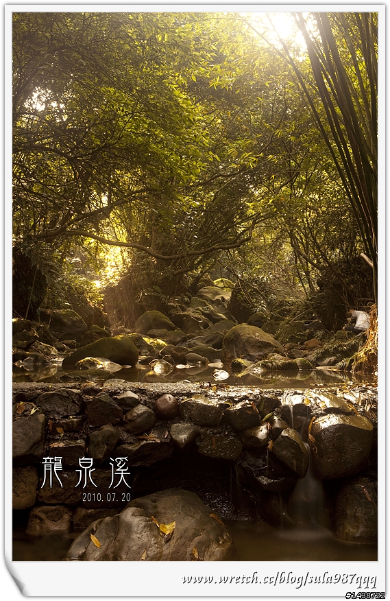 土城龍泉溪可以去囉~