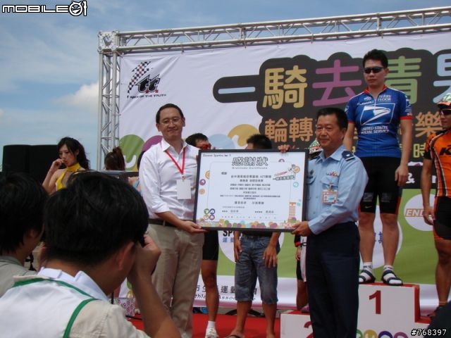 [相冊關閉]2010.07.31TUAA 4HR ENDURO到處拍
