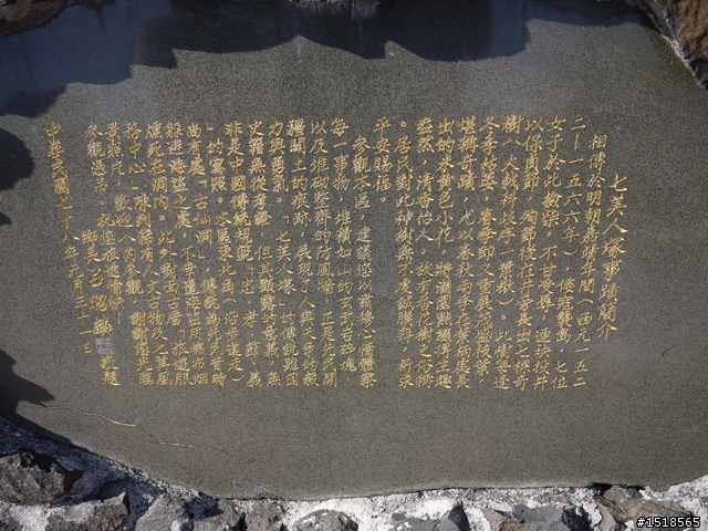 出發吧~~!!往西的方向~去七美嶼環島吧~~!!