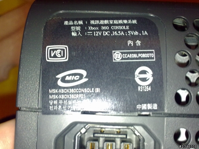 [求助]XBOX360黑色旗艦版三紅燈不讓換機~ 硬說我少個螺絲所以有改機~ 又不肯說是少哪個螺絲~