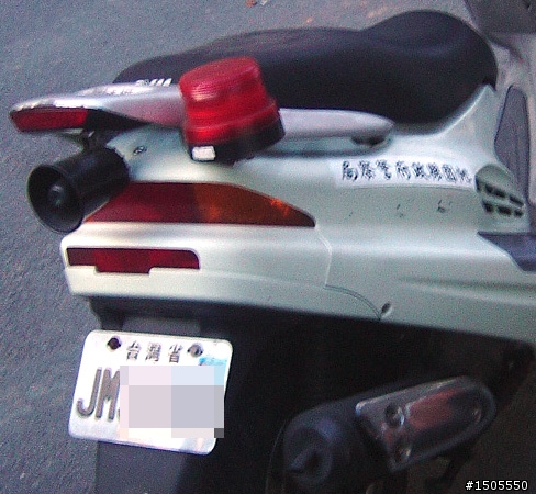 這是警用機車嗎？
