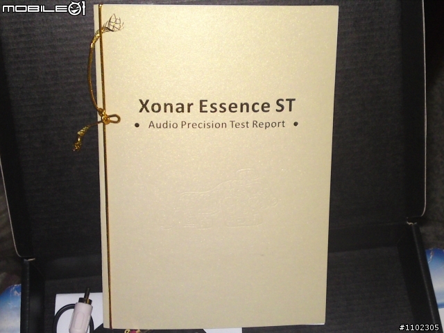 [開箱文] Xonar Essence ST