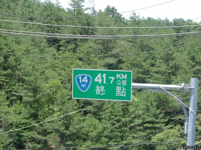 大激激與我環島去~8天逆時針海岸線~加花蓮太魯閣~武嶺