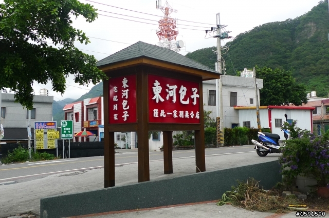 2010 0621-0630 , 10天9夜還嫌太少太趕 , 熱血環島  ( By 小虎