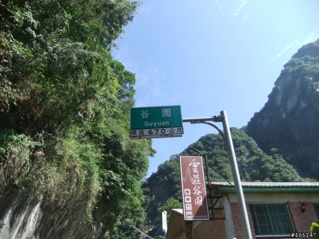 [遊記分享]我們在台灣公路之巔─武嶺，微笑