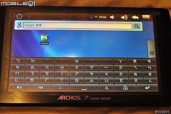 ARCHOS 7 Home Tablet