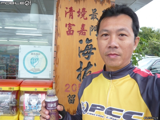 【遊記分享】武嶺--台灣公路之顛4＋2達陣成功！