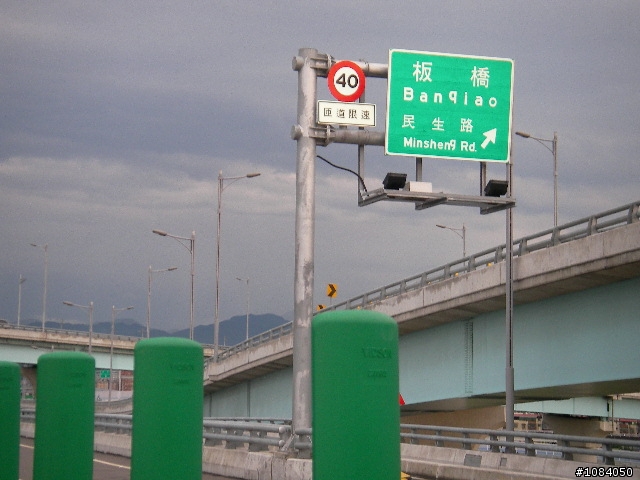 三重市新北橋將於9月1日通車,三重市和板橋市距離又進了1步,內有指示路牌