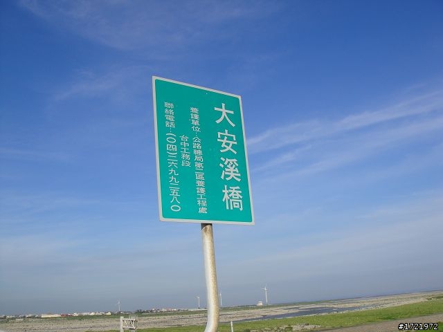 女兒與我首次環島十天九夜遊2010 6/28~7/7