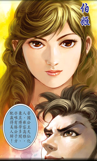 【玉郎來了】黃玉郎作品獨家上Hami漫畫館 猴塞雷啊～